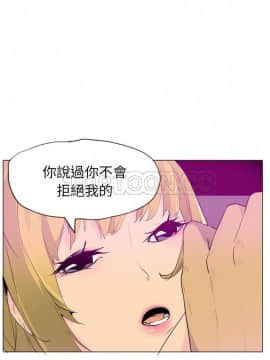 人妻好想要 1-40話[完結]_17-19_1047
