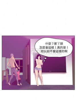 人妻好想要 1-40話[完結]_17-19_1046