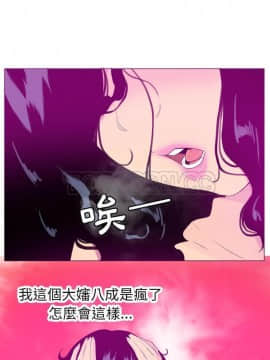 人妻好想要 1-40話[完結]_17-19_1040