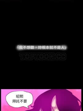 人妻好想要 1-40話[完結]_17-19_1035