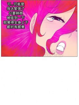 人妻好想要 1-40話[完結]_17-19_1033