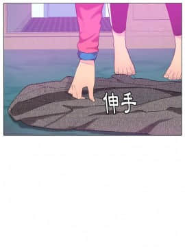 人妻好想要 1-40話[完結]_17-19_1027