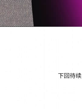 人妻好想要 1-40話[完結]_15_0990