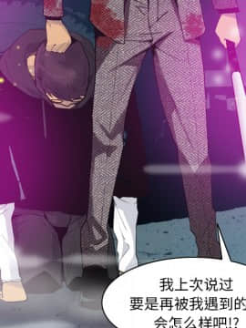 人妻好想要 1-40話[完結]_15_0985