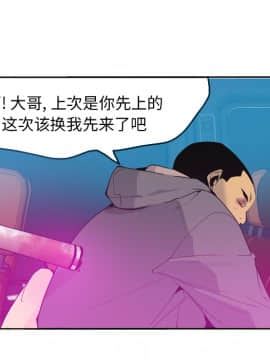 人妻好想要 1-40話[完結]_15_0981