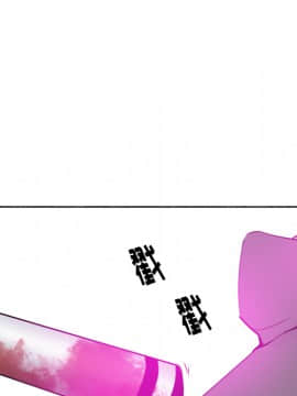 人妻好想要 1-40話[完結]_15_0979