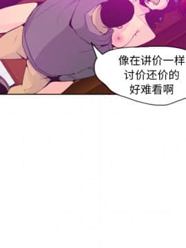 人妻好想要 1-40話[完結]_15_0975