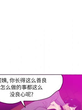 人妻好想要 1-40話[完結]_15_0974