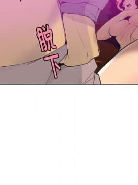 人妻好想要 1-40話[完結]_15_0971