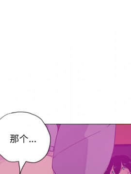 人妻好想要 1-40話[完結]_15_0970