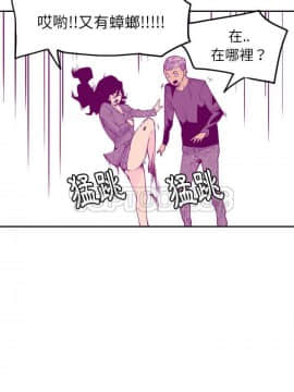 人妻好想要 1-40話[完結]_16_1016