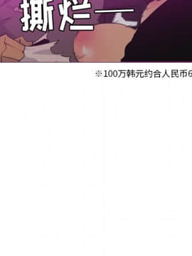 人妻好想要 1-40話[完結]_15_0954