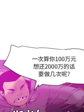 人妻好想要 1-40話[完結]_15_0953