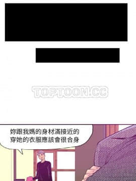 人妻好想要 1-40話[完結]_16_1012