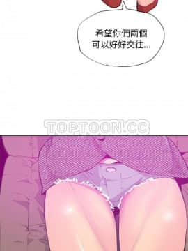 人妻好想要 1-40話[完結]_16_1009