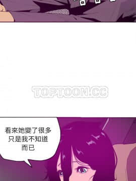 人妻好想要 1-40話[完結]_16_1006