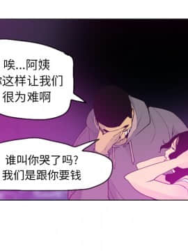 人妻好想要 1-40話[完結]_15_0942