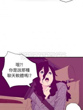 人妻好想要 1-40話[完結]_16_1004