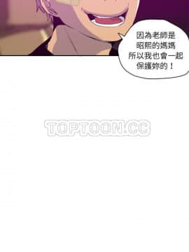 人妻好想要 1-40話[完結]_16_1003