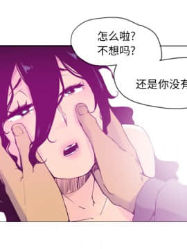 人妻好想要 1-40話[完結]_15_0938