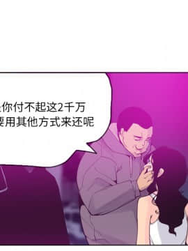 人妻好想要 1-40話[完結]_15_0936