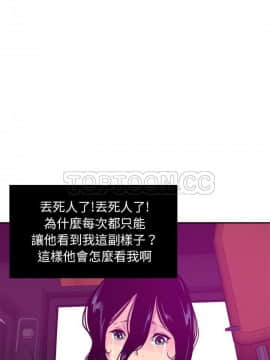 人妻好想要 1-40話[完結]_16_0997