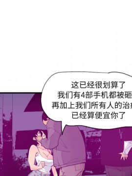人妻好想要 1-40話[完結]_15_0934