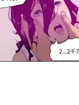人妻好想要 1-40話[完結]_15_0933
