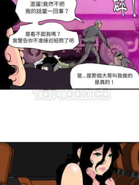人妻好想要 1-40話[完結]_16_0995