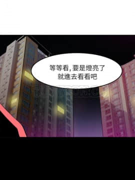 人妻好想要 1-40話[完結]_16_0993