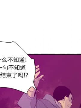 人妻好想要 1-40話[完結]_15_0921