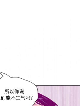 人妻好想要 1-40話[完結]_15_0919