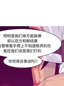 人妻好想要 1-40話[完結]_15_0917