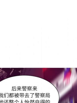 人妻好想要 1-40話[完結]_15_0915