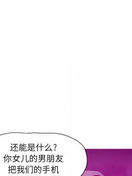 人妻好想要 1-40話[完結]_15_0892
