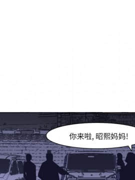人妻好想要 1-40話[完結]_15_0874