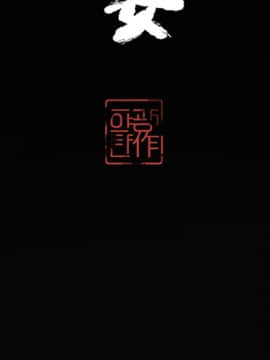 人妻好想要 1-40話[完結]_15_0859