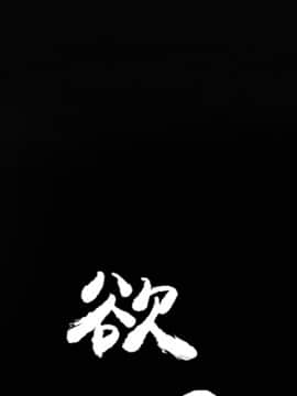 人妻好想要 1-40話[完結]_15_0857
