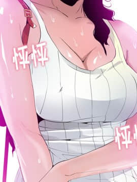 人妻好想要 1-40話[完結]_14_0851