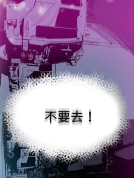 人妻好想要 1-40話[完結]_14_0848