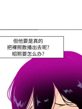 人妻好想要 1-40話[完結]_14_0845