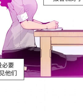 人妻好想要 1-40話[完結]_14_0844