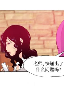 人妻好想要 1-40話[完結]_14_0839