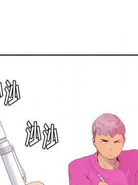 人妻好想要 1-40話[完結]_14_0837