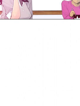 人妻好想要 1-40話[完結]_14_0833