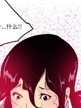 人妻好想要 1-40話[完結]_14_0828