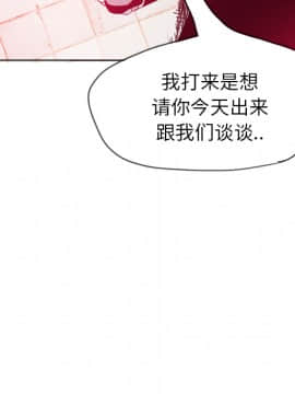 人妻好想要 1-40話[完結]_14_0825