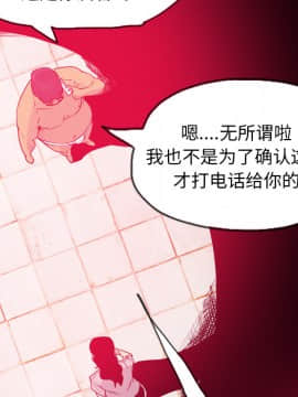 人妻好想要 1-40話[完結]_14_0824