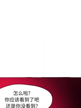 人妻好想要 1-40話[完結]_14_0823