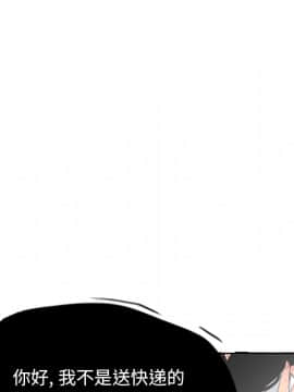 人妻好想要 1-40話[完結]_14_0813